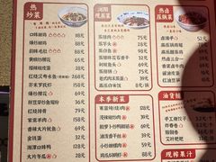 -帝一铭家宴(板塘店)