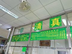 -天津外国语大学（马场道校区）食堂