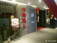 -亦庄创意生活广场