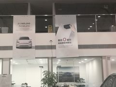 -TESLA 特斯拉(北京南四环中路特斯拉中心)