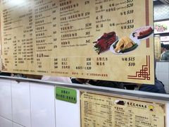 菜单-陈光记烧腊店(罗保博士街店)