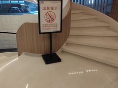 -山水温泉