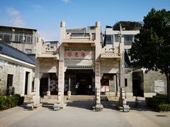 -黄埔古港