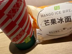 -奈雪的茶(新天地广场PRO店)