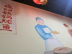 -小媳妇铁锅炖鱼(世博园店)