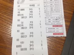 账单-渝是乎酸菜鱼(龙旗购物中心店)
