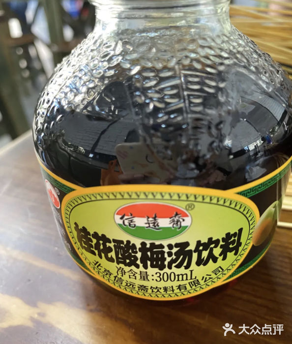 孙记炸串小馆图片
