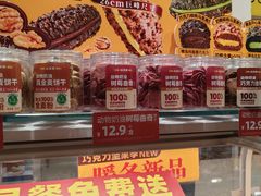 -味多美蛋糕(劲松京客隆店)