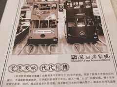 -香港新发烧腊茶餐厅(水围店)