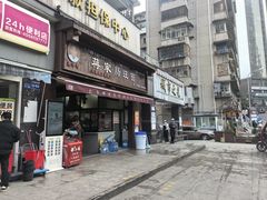 -蒋家肠旺面馆老店(合群路店)