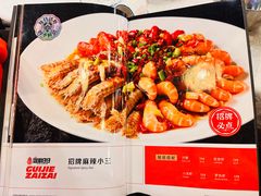 -簋街仔仔小龙虾(总店)
