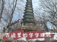 -文瀛公园