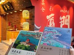 -茶仓茶叶茶馆(曾厝垵店)