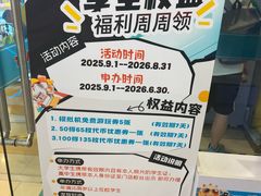 -汤姆熊欢乐世界(滨江店)