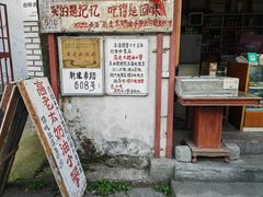 -高老太奶油小攀(新建南路店)