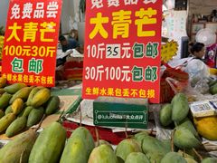 -曼阁市场水果批发市场
