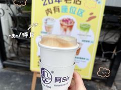 -阿sir咖啡(陶谷新村店)