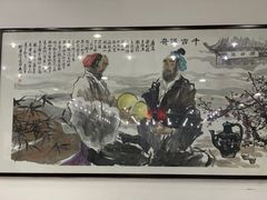 -春发生饭店·非遗(南院门店)