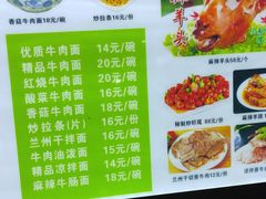-牛壹品牛肉拉面(东风路店)