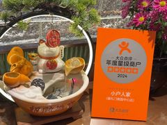 -小户人家(循礼门南国中心店)