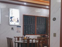 -秀妈厨房(灰汤老店)