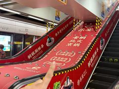 -乐宴·老北京铜火锅(八卦岭店)