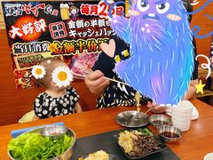 -大阪烧肉BAKA一代(十亩地店)