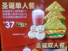 -德克士(清华园店)