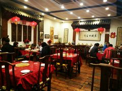 大堂-郭家大院(新源店)