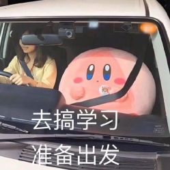 -镁连社·美联社