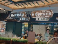 -樱煦和牛寿喜烧(如皋吾悦广场店)