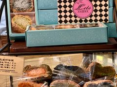 -Let's Taipei 非常烘焙(太古里店)