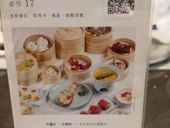 -万丽轩·粤菜(王府井金茂万丽酒店)