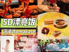 -地球美食剧场