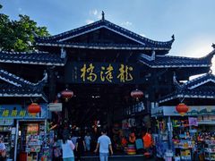 -龙津风雨桥