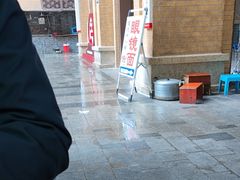 -蒋六十八梯眼镜面(渝中店)