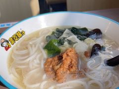 -灵芝妹子海鲜米线(香炉礁山姆店)