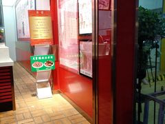 -天宝楼酱制品(华苑路店)