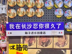 -太平老街