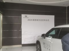 -永达广汽丰田店