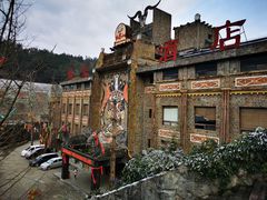 -九皇山景区