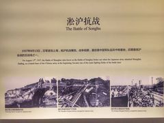 -嘉定博物馆