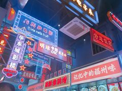 -王庄阿咪海鲜大排档(象园店)