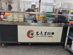 -志亮灌汤蒸饺·清真(庙后街店)