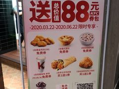 -肯德基(桂林阳朔店)
