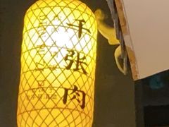 -滇铺子·云南特色菜·第九届野生菌美食节(曲靖万达店)