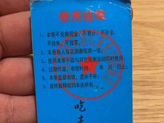 -清心素食自助餐厅(夫子庙店)