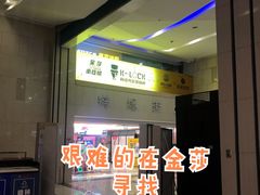 -柯洛克沉浸剧情密室(小寨华旗店)