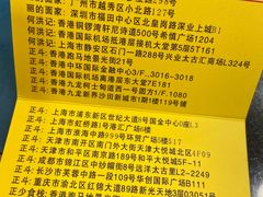 -丽的面家(多宝路店)