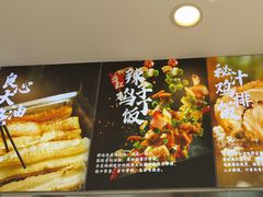 -和合谷(百荣店)